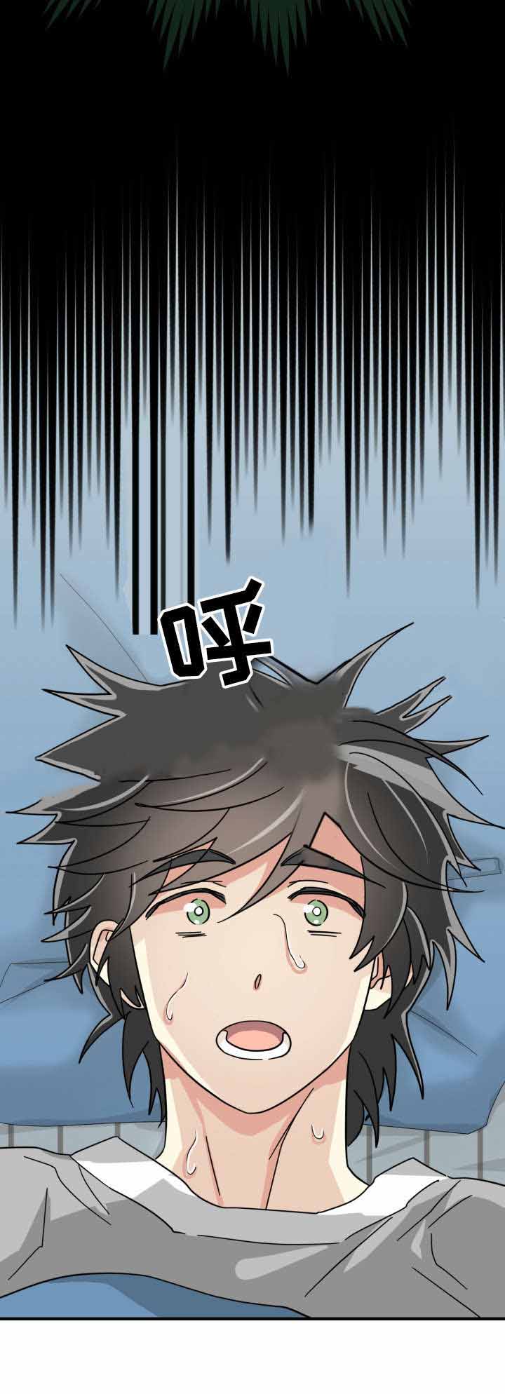 《蜕变追爱》漫画最新章节第38话免费下拉式在线观看章节第【5】张图片