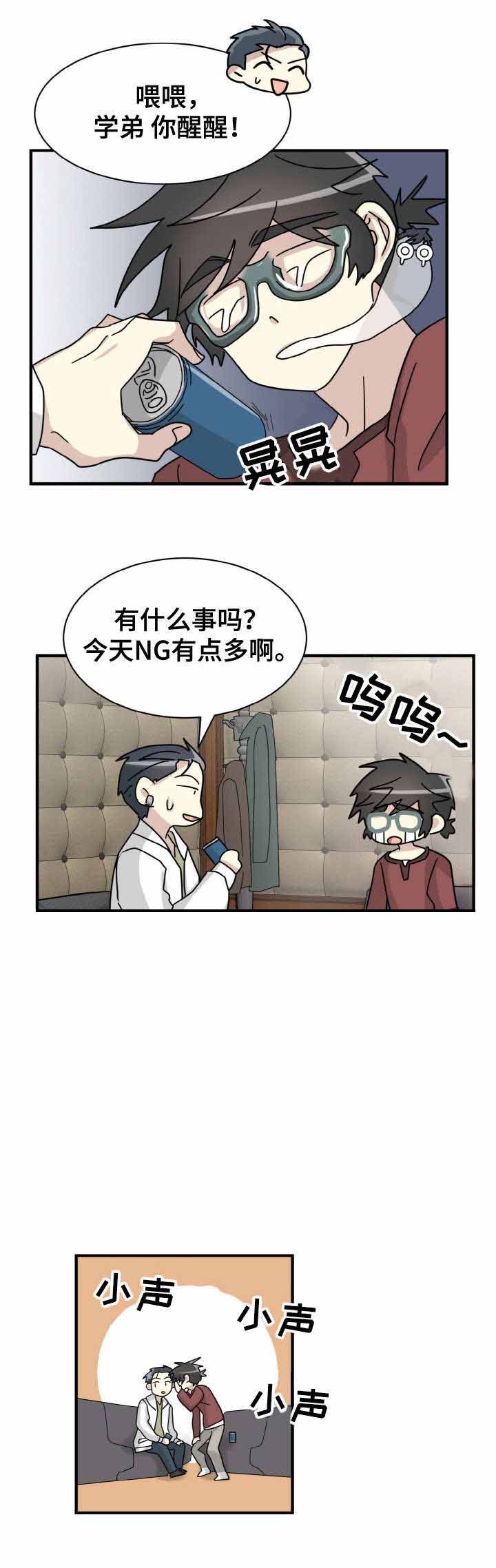 《蜕变追爱》漫画最新章节第22话免费下拉式在线观看章节第【7】张图片