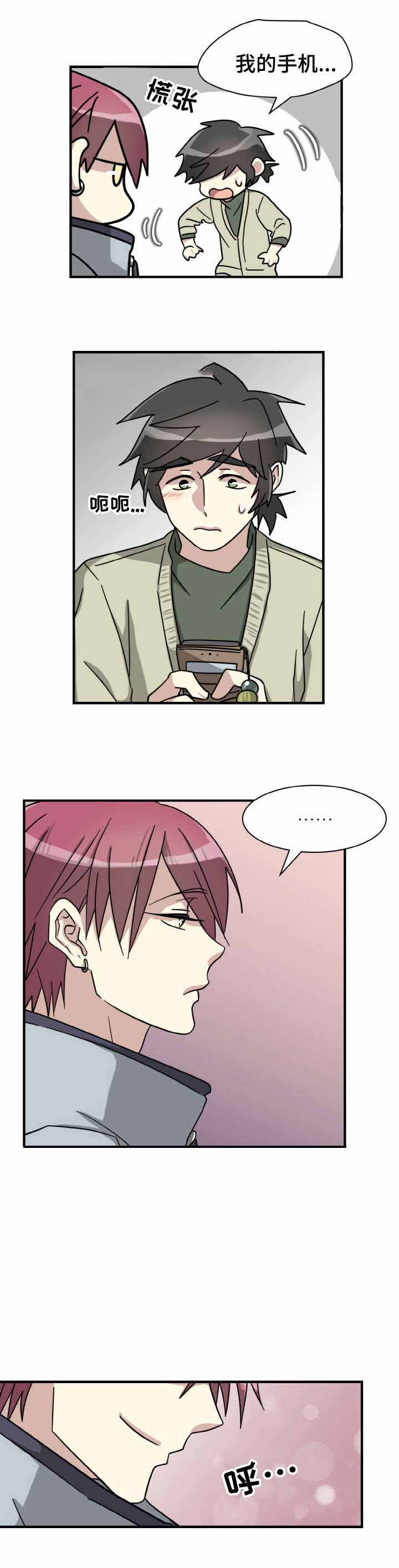 《蜕变追爱》漫画最新章节第16话免费下拉式在线观看章节第【13】张图片