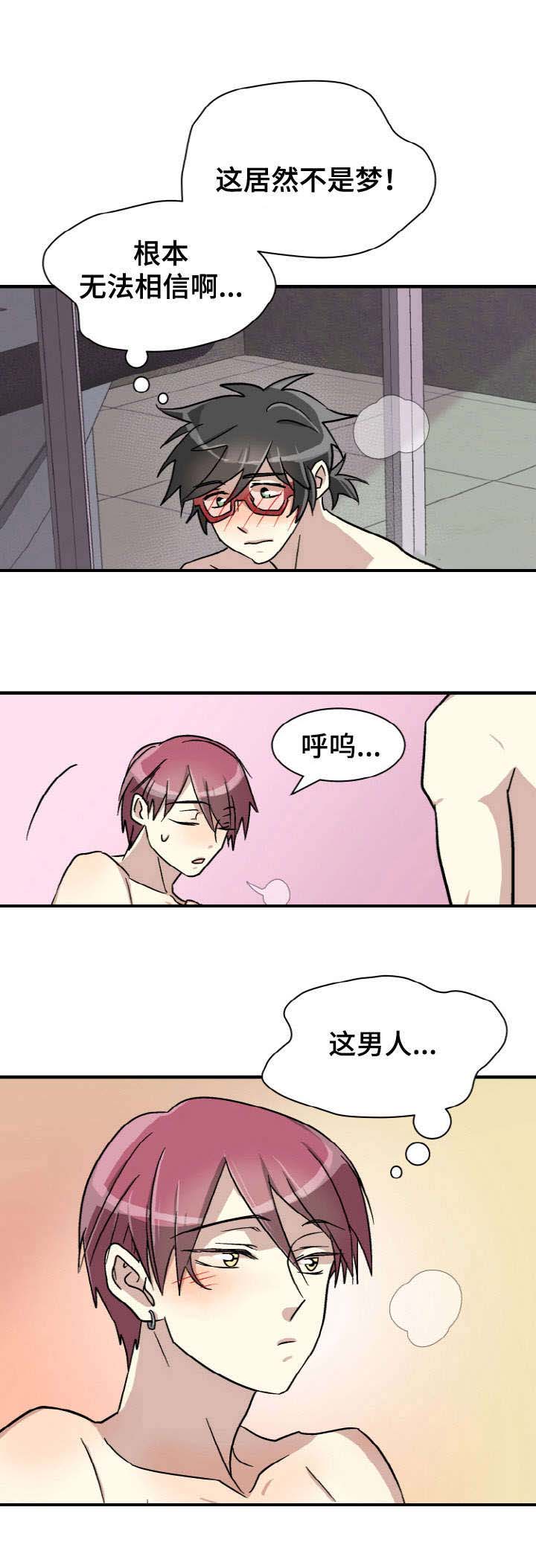 《蜕变追爱》漫画最新章节第4话免费下拉式在线观看章节第【11】张图片