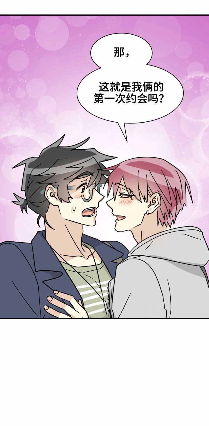 《蜕变追爱》漫画最新章节第29话免费下拉式在线观看章节第【21】张图片