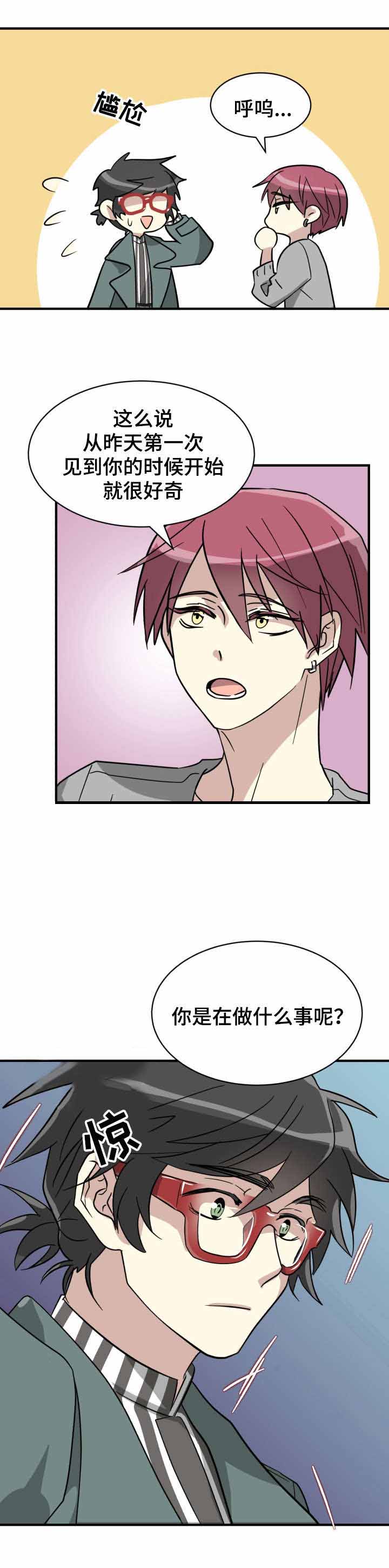 《蜕变追爱》漫画最新章节第9话免费下拉式在线观看章节第【1】张图片