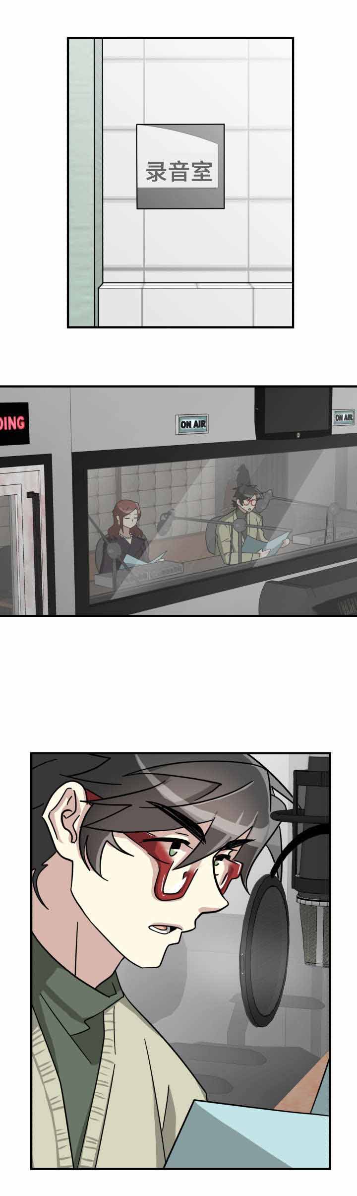 《蜕变追爱》漫画最新章节第13话免费下拉式在线观看章节第【11】张图片