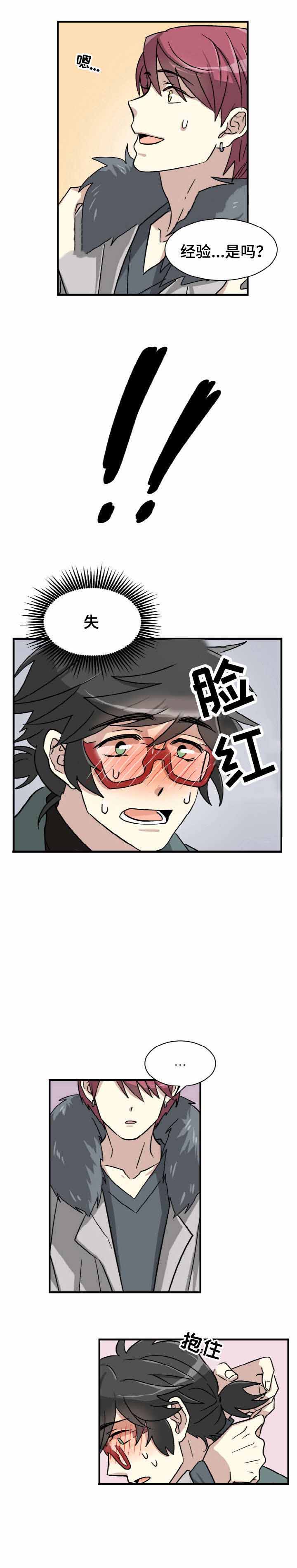 《蜕变追爱》漫画最新章节第3话免费下拉式在线观看章节第【19】张图片