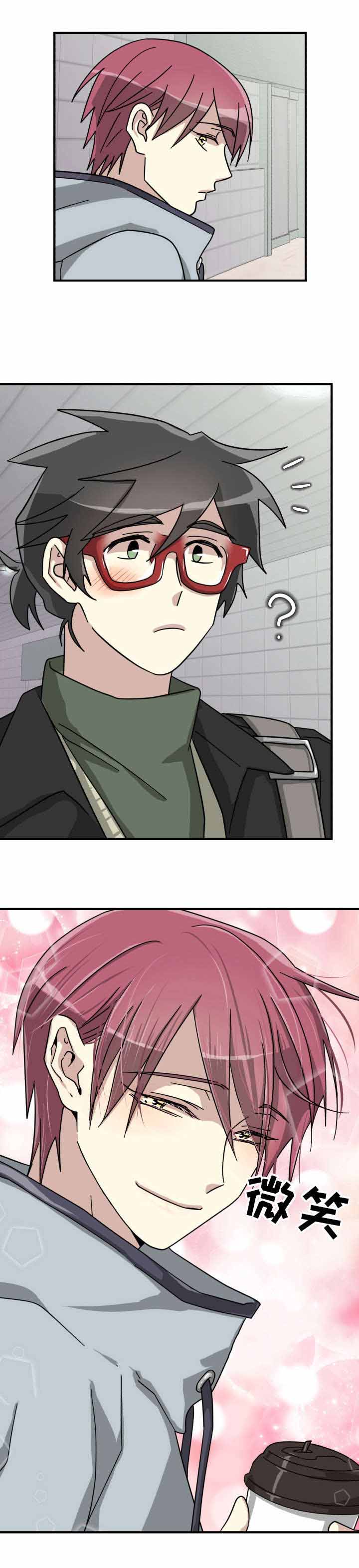 《蜕变追爱》漫画最新章节第13话免费下拉式在线观看章节第【7】张图片