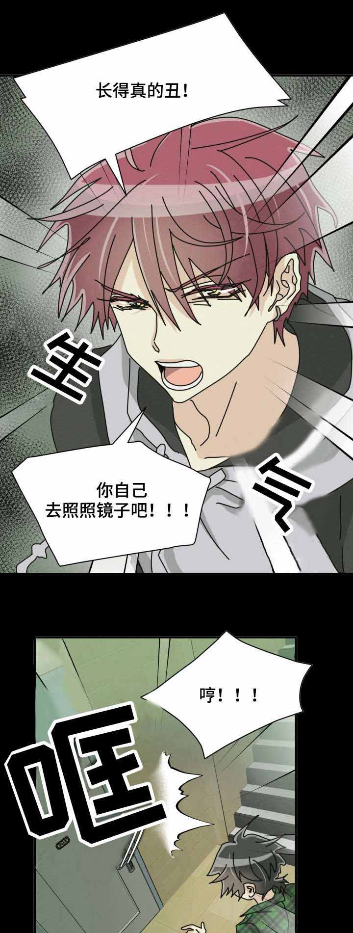 《蜕变追爱》漫画最新章节第37话免费下拉式在线观看章节第【37】张图片