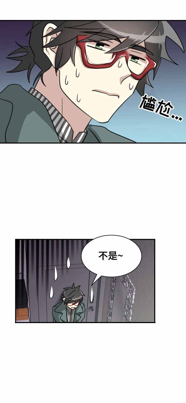 《蜕变追爱》漫画最新章节第10话免费下拉式在线观看章节第【5】张图片