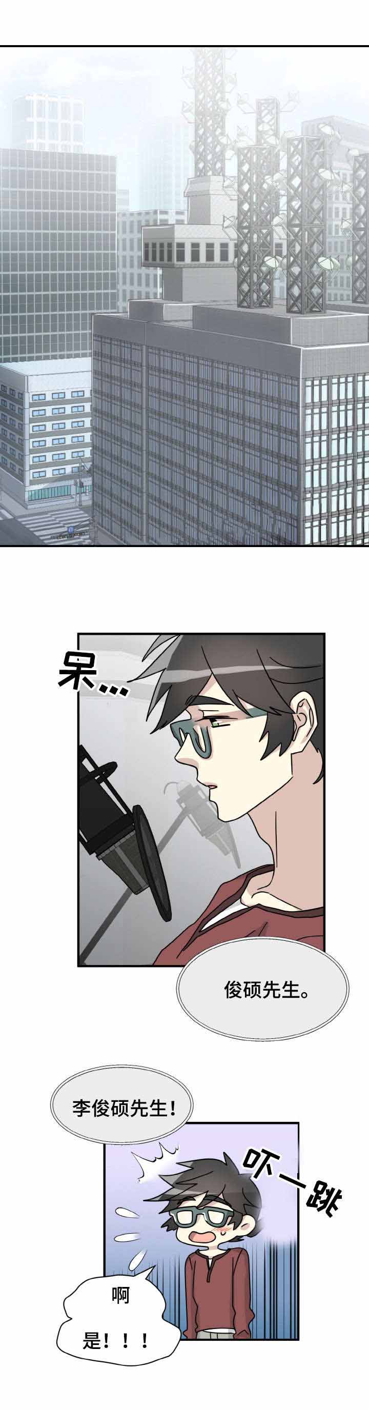 《蜕变追爱》漫画最新章节第22话免费下拉式在线观看章节第【1】张图片