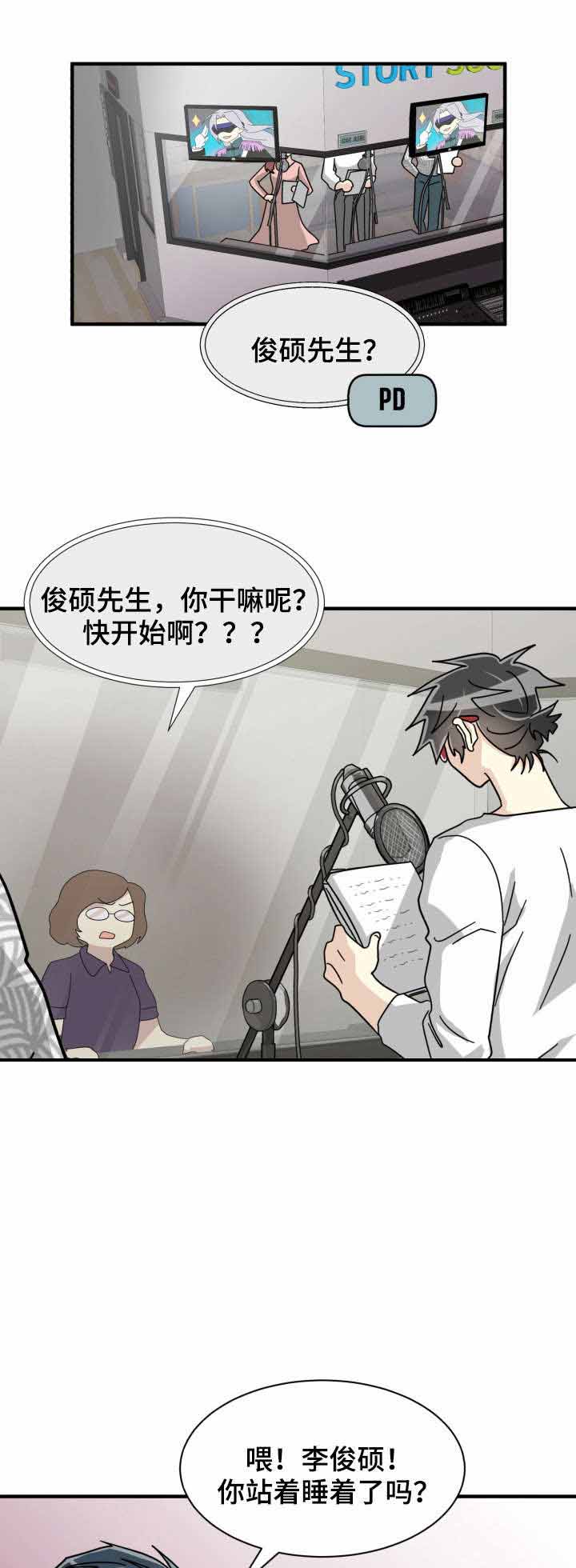 《蜕变追爱》漫画最新章节第39话免费下拉式在线观看章节第【17】张图片