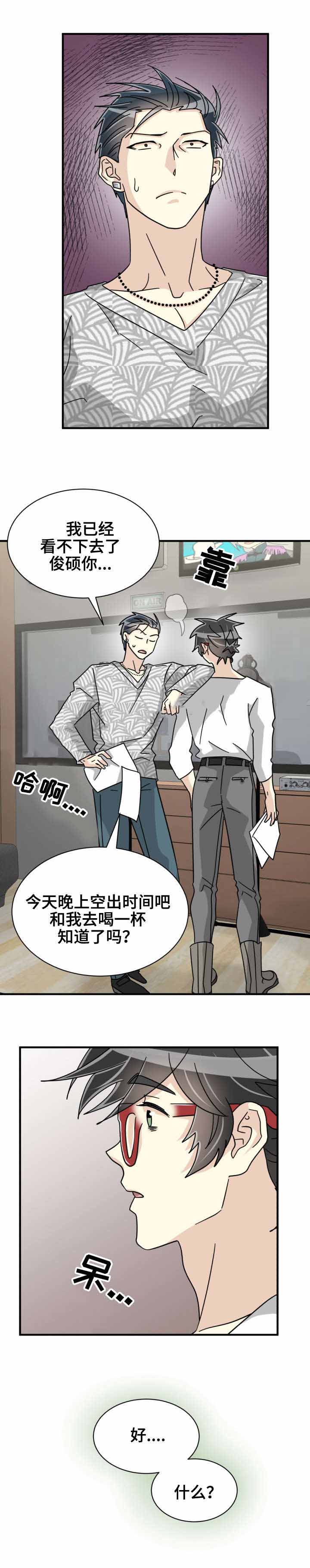 《蜕变追爱》漫画最新章节第39话免费下拉式在线观看章节第【27】张图片