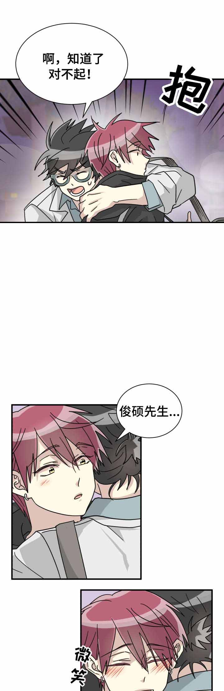 《蜕变追爱》漫画最新章节第27话免费下拉式在线观看章节第【13】张图片