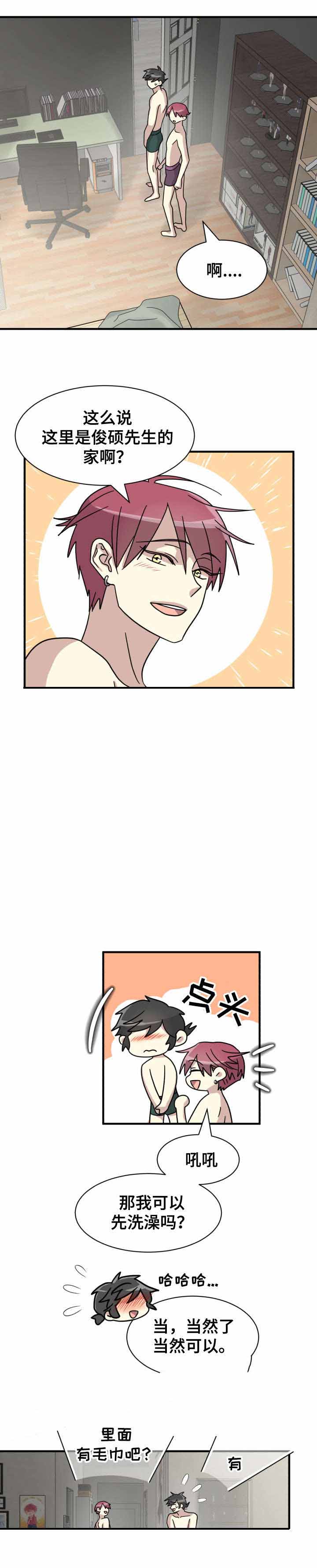 《蜕变追爱》漫画最新章节第20话免费下拉式在线观看章节第【7】张图片