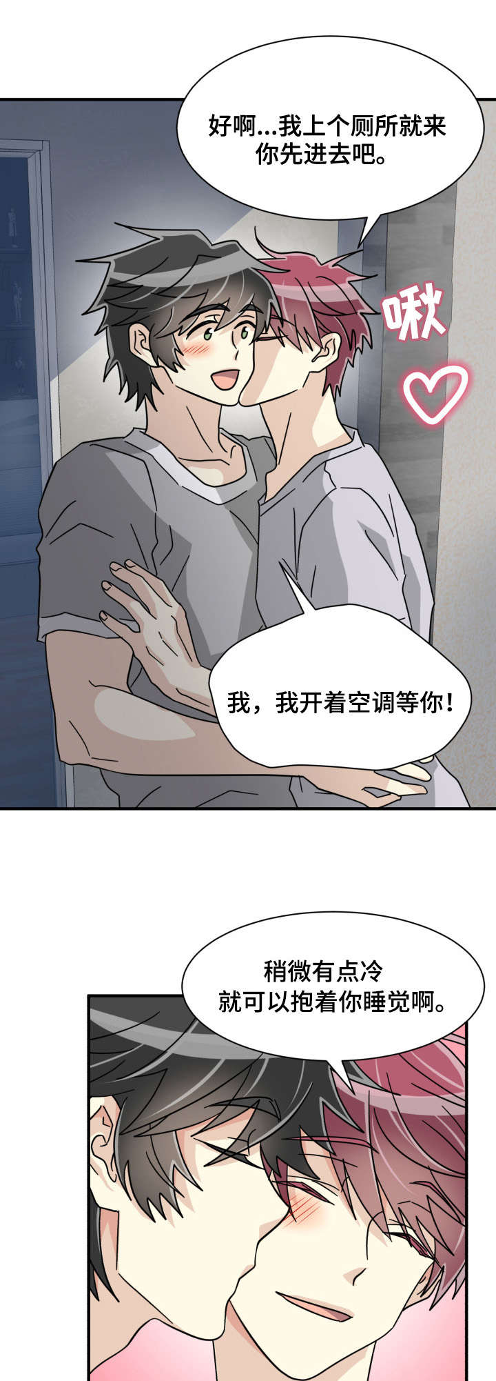 《蜕变追爱》漫画最新章节第38话免费下拉式在线观看章节第【35】张图片