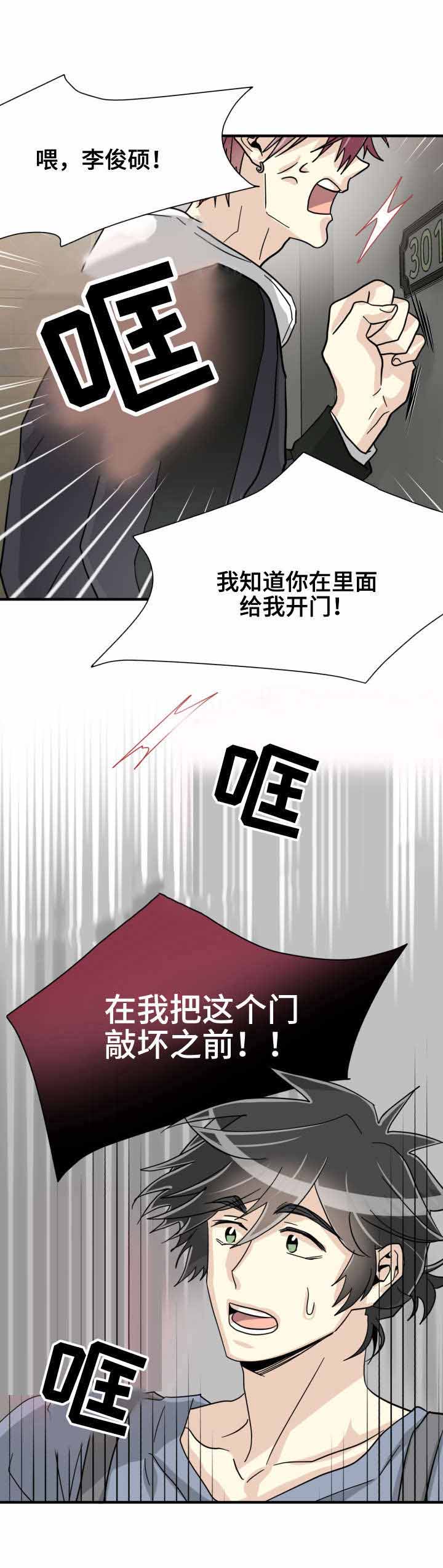 《蜕变追爱》漫画最新章节第46话免费下拉式在线观看章节第【15】张图片