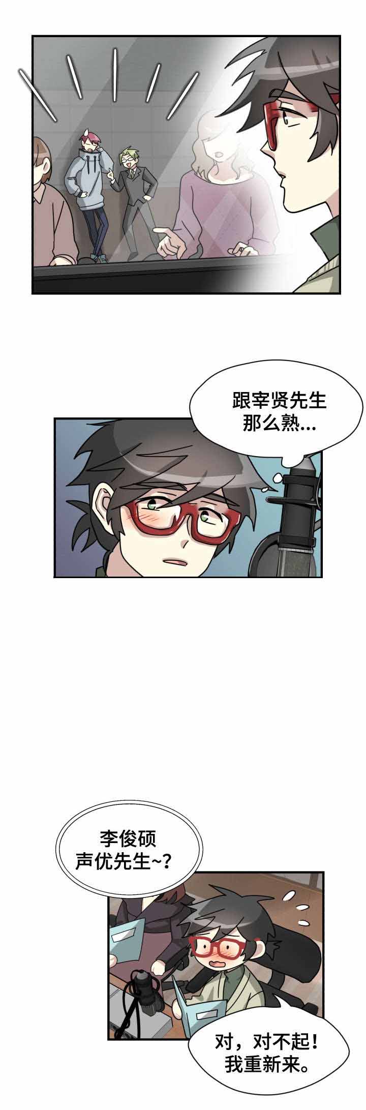 《蜕变追爱》漫画最新章节第13话免费下拉式在线观看章节第【17】张图片