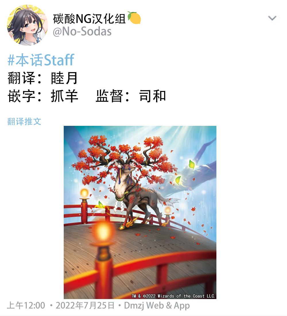 《我在意的人不是男人》漫画最新章节人设图免费下拉式在线观看章节第【3】张图片