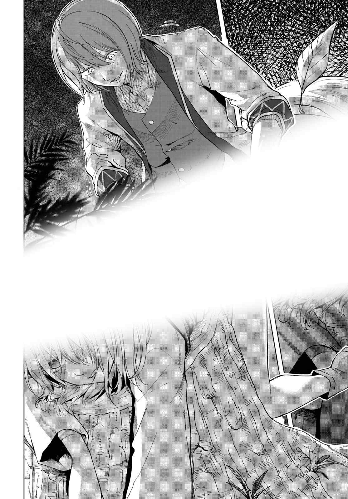 《转生者断罪》漫画最新章节第1话 （神之谬误）伏诛1免费下拉式在线观看章节第【9】张图片