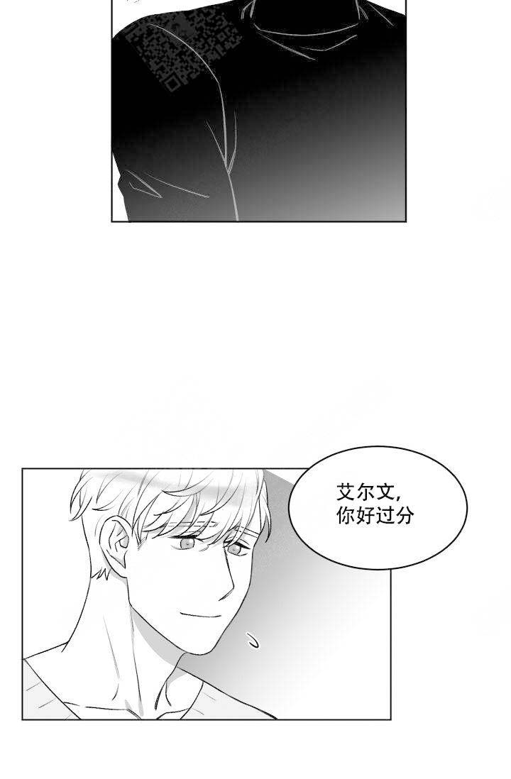 《无意绑架 》漫画最新章节第14话免费下拉式在线观看章节第【19】张图片