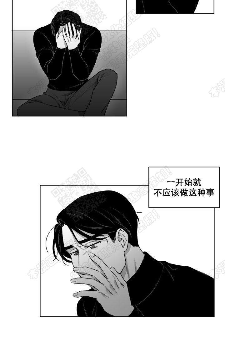 《无意绑架 》漫画最新章节第12话免费下拉式在线观看章节第【23】张图片