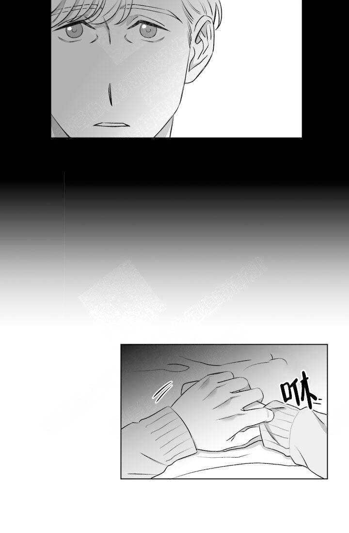 《无意绑架 》漫画最新章节第12话免费下拉式在线观看章节第【19】张图片