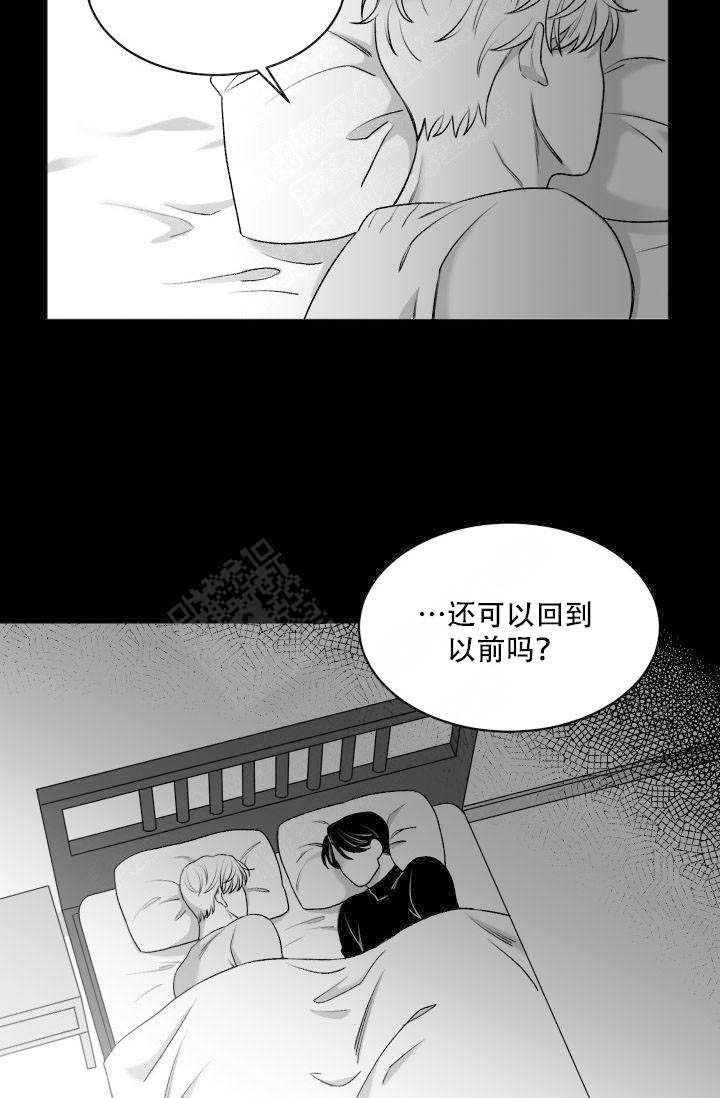 《无意绑架 》漫画最新章节第14话免费下拉式在线观看章节第【33】张图片