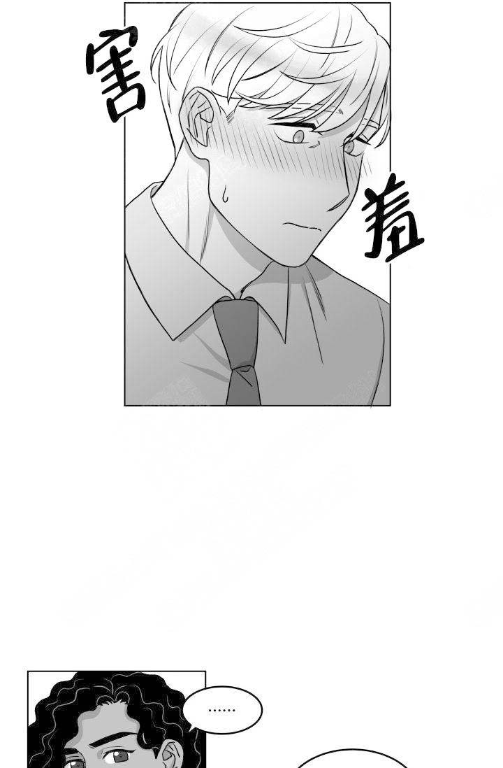 《无意绑架 》漫画最新章节第19话免费下拉式在线观看章节第【13】张图片