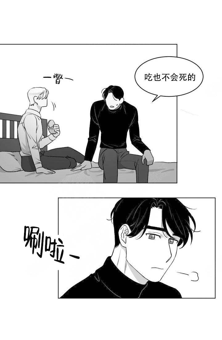 《无意绑架 》漫画最新章节第7话免费下拉式在线观看章节第【21】张图片