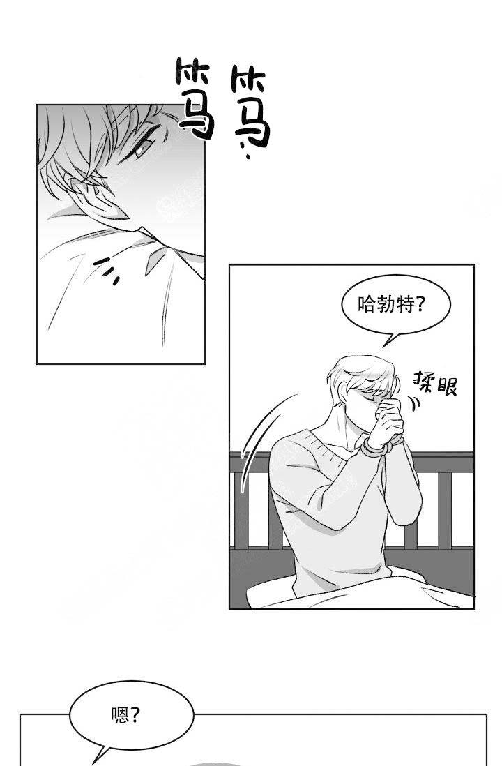 《无意绑架 》漫画最新章节第10话免费下拉式在线观看章节第【29】张图片