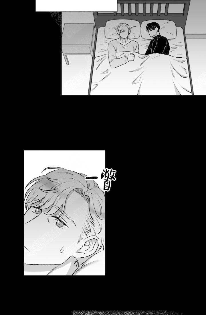 《无意绑架 》漫画最新章节第14话免费下拉式在线观看章节第【25】张图片