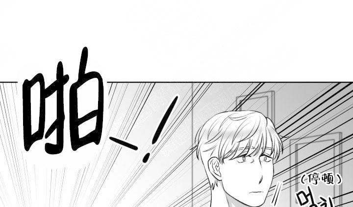 《无意绑架 》漫画最新章节第16话免费下拉式在线观看章节第【1】张图片