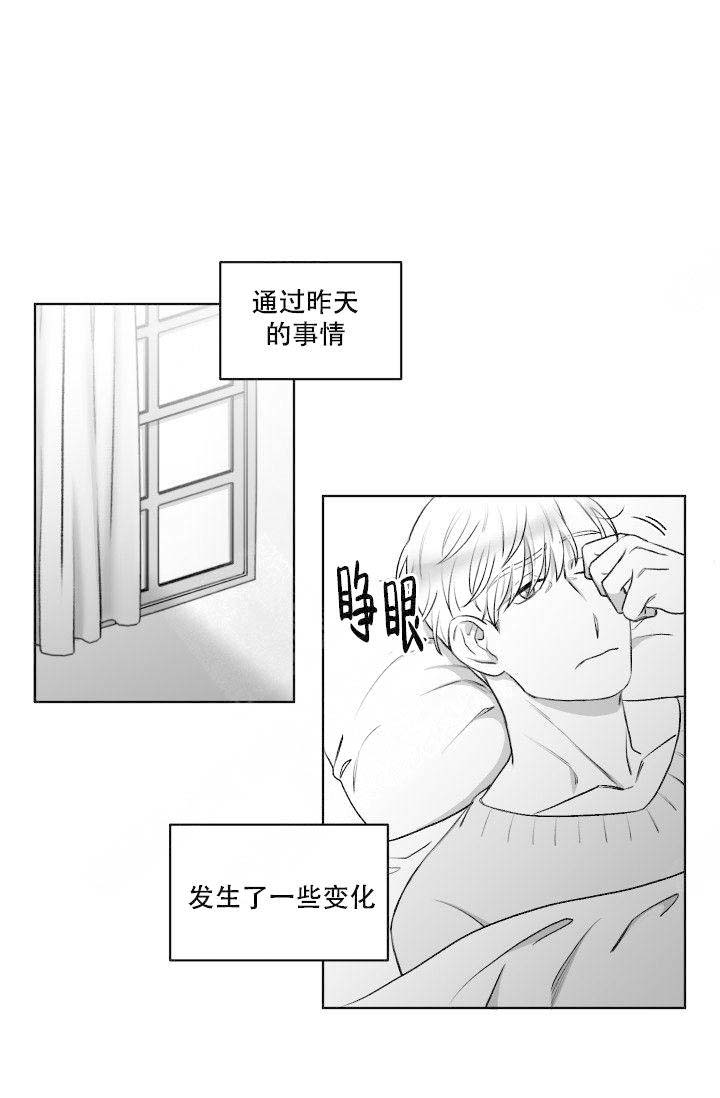 《无意绑架 》漫画最新章节第15话免费下拉式在线观看章节第【1】张图片