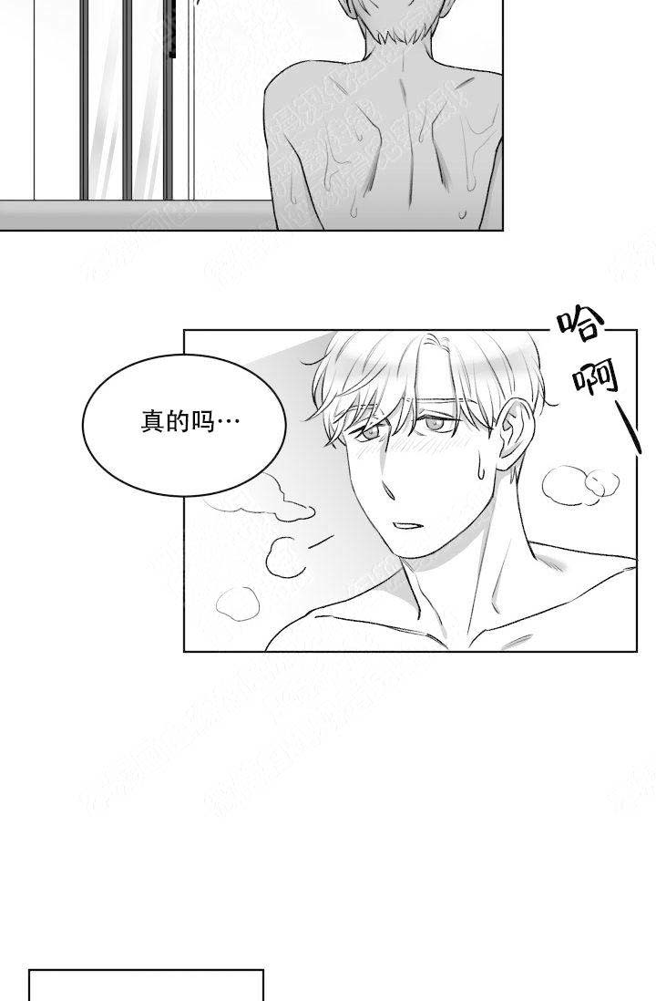 《无意绑架 》漫画最新章节第15话免费下拉式在线观看章节第【29】张图片