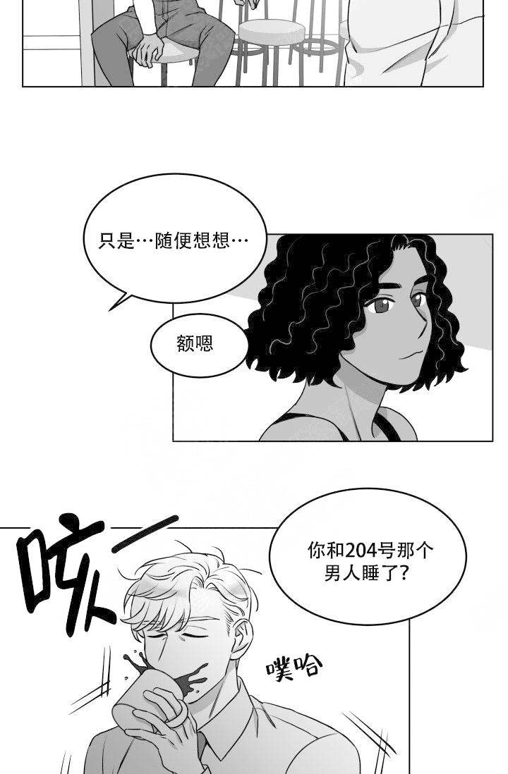 《无意绑架 》漫画最新章节第19话免费下拉式在线观看章节第【17】张图片