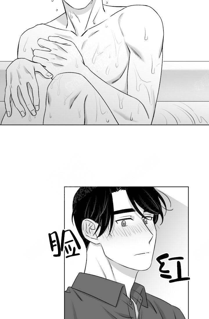 《无意绑架 》漫画最新章节第15话免费下拉式在线观看章节第【25】张图片