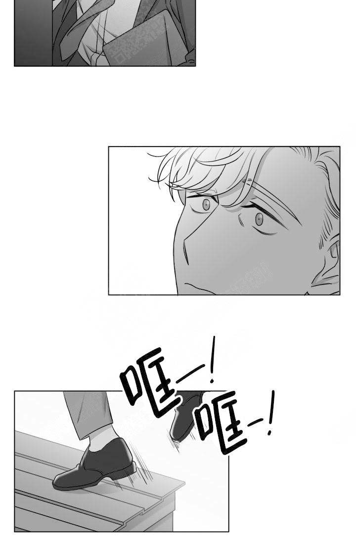 《无意绑架 》漫画最新章节第20话免费下拉式在线观看章节第【17】张图片