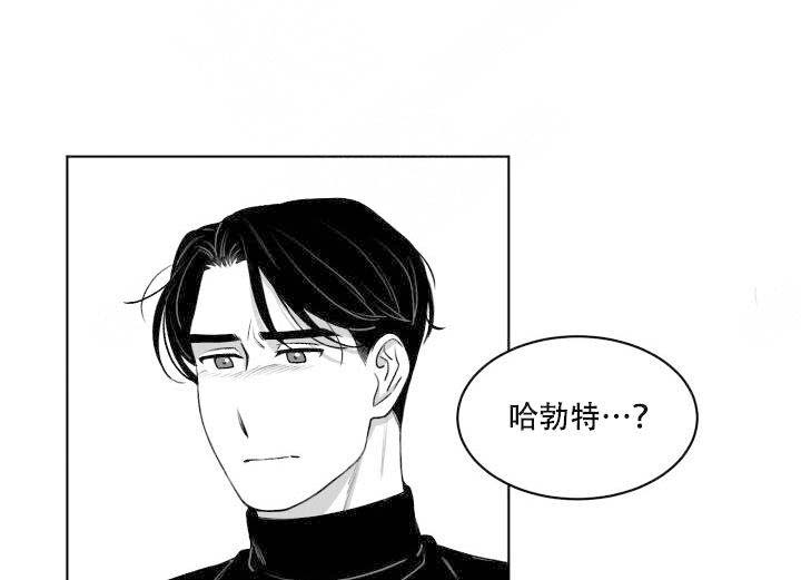 《无意绑架 》漫画最新章节第6话免费下拉式在线观看章节第【11】张图片