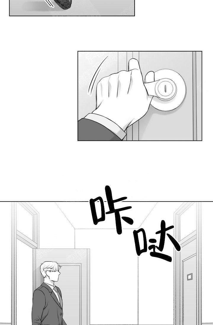 《无意绑架 》漫画最新章节第18话免费下拉式在线观看章节第【33】张图片