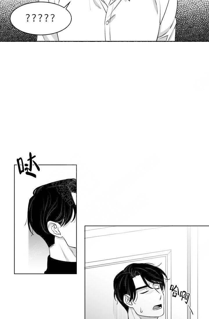 《无意绑架 》漫画最新章节第6话免费下拉式在线观看章节第【17】张图片