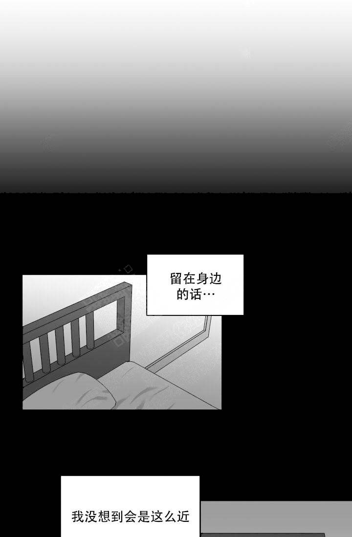 《无意绑架 》漫画最新章节第14话免费下拉式在线观看章节第【23】张图片