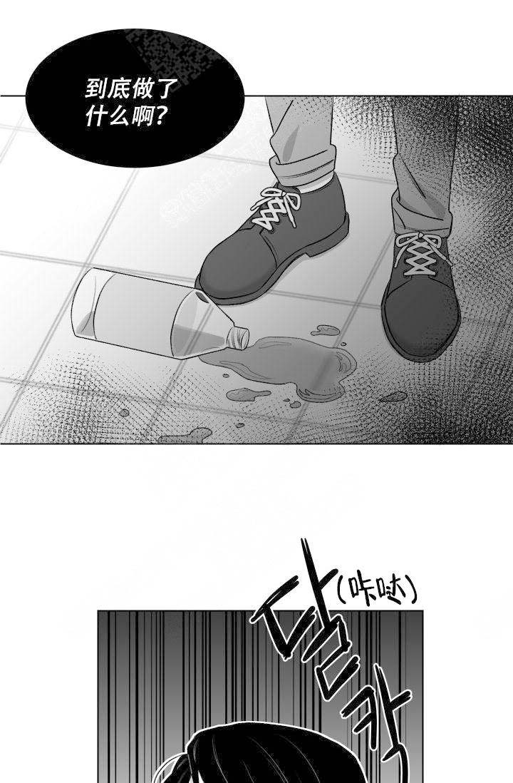 《无意绑架 》漫画最新章节第12话免费下拉式在线观看章节第【27】张图片