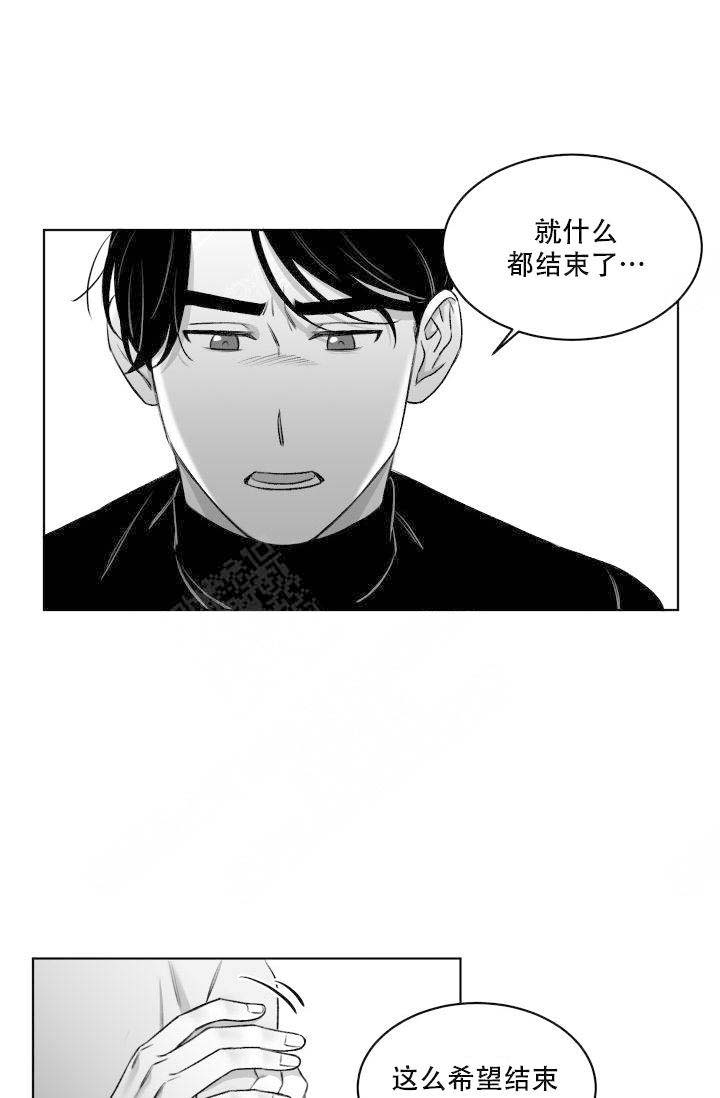 《无意绑架 》漫画最新章节第13话免费下拉式在线观看章节第【27】张图片