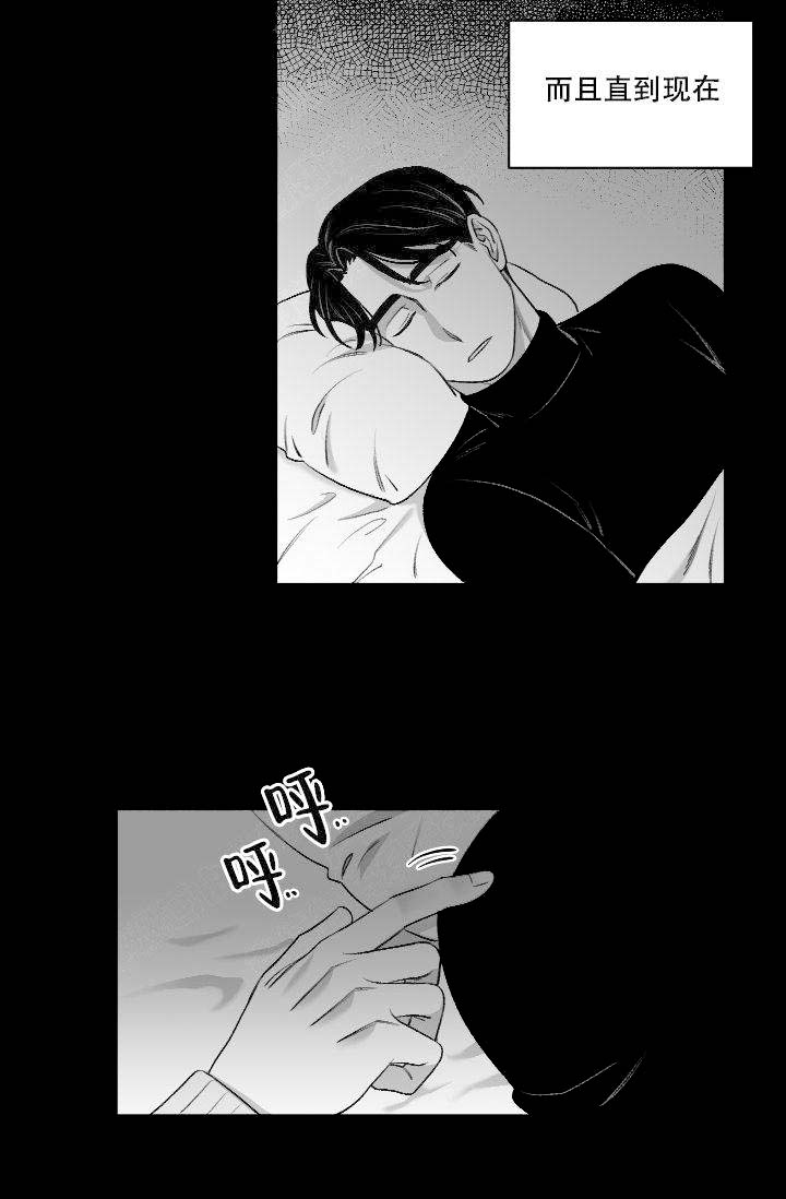 《无意绑架 》漫画最新章节第14话免费下拉式在线观看章节第【27】张图片