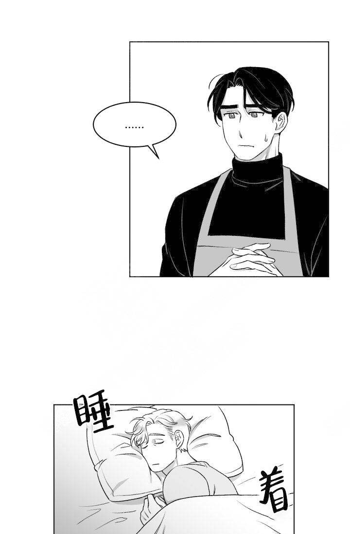 《无意绑架 》漫画最新章节第10话免费下拉式在线观看章节第【25】张图片