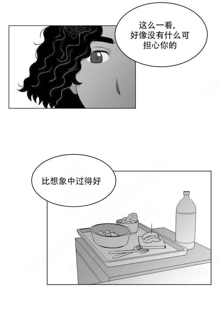 《无意绑架 》漫画最新章节第12话免费下拉式在线观看章节第【9】张图片