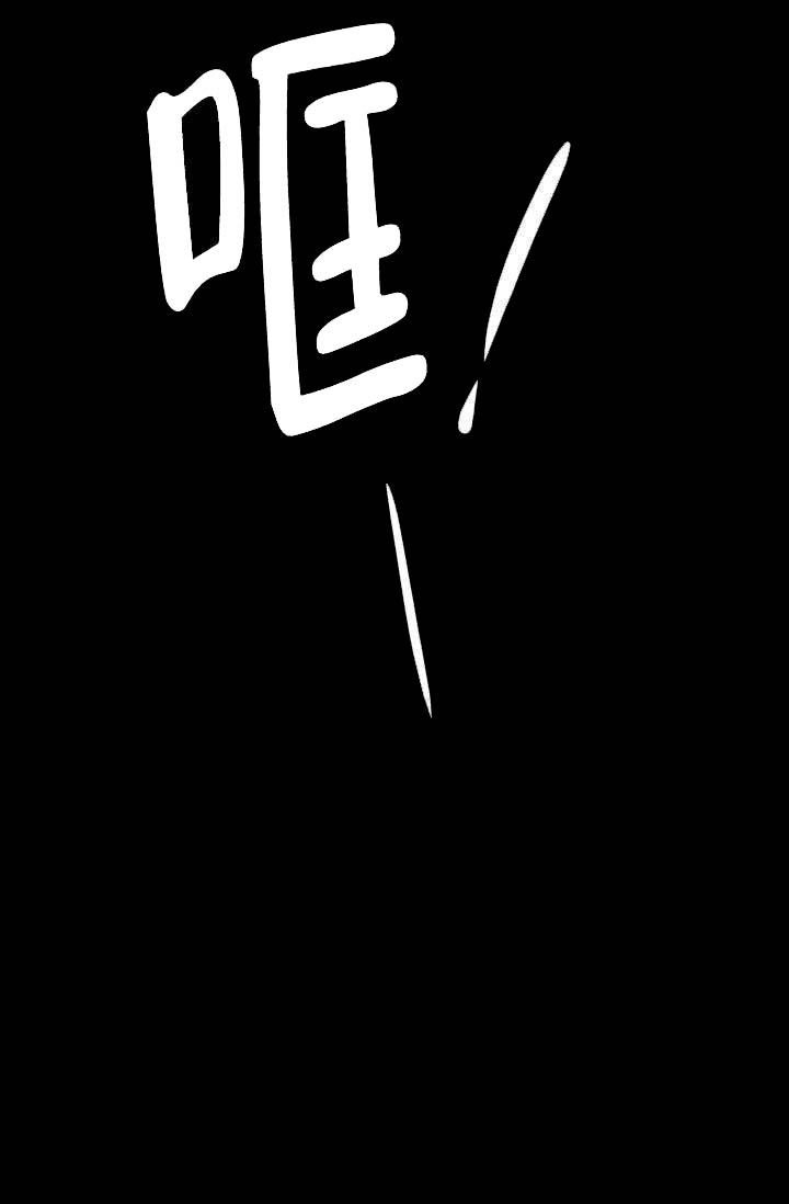 《无意绑架 》漫画最新章节第3话免费下拉式在线观看章节第【23】张图片