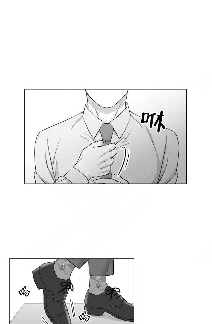 《无意绑架 》漫画最新章节第18话免费下拉式在线观看章节第【31】张图片