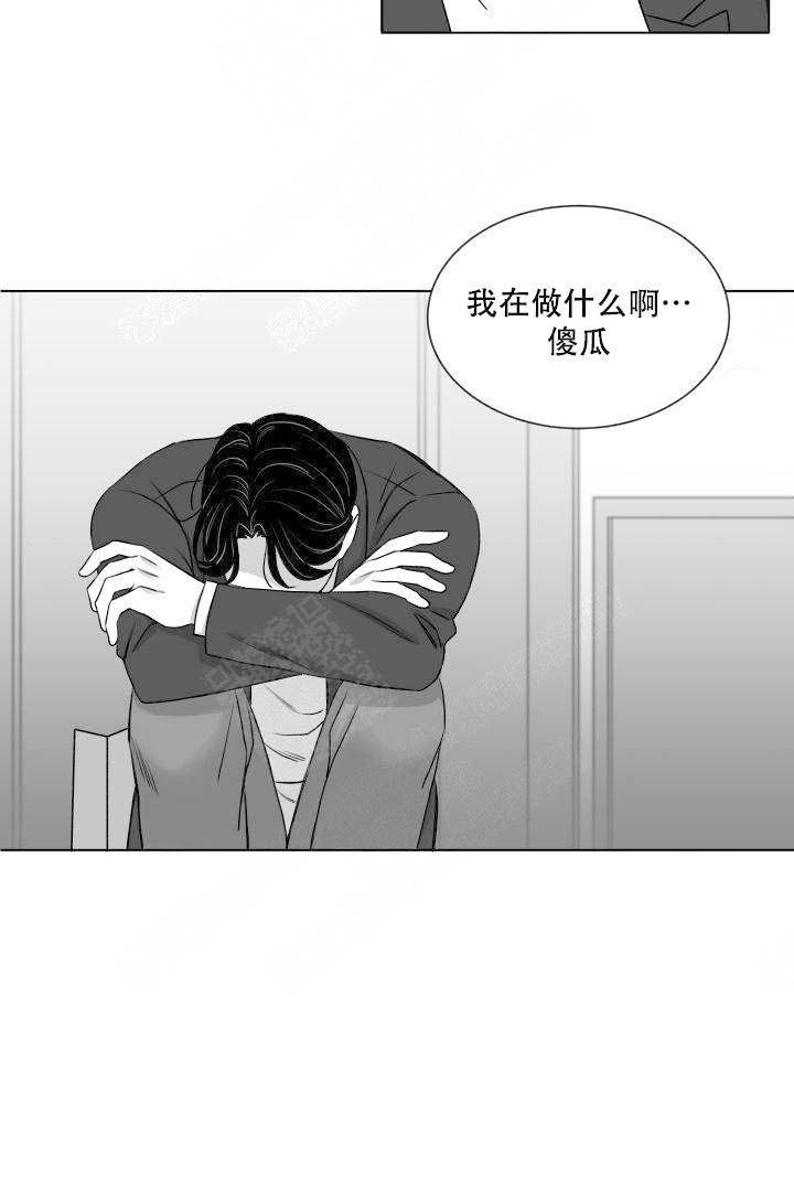 《无意绑架 》漫画最新章节第20话免费下拉式在线观看章节第【29】张图片