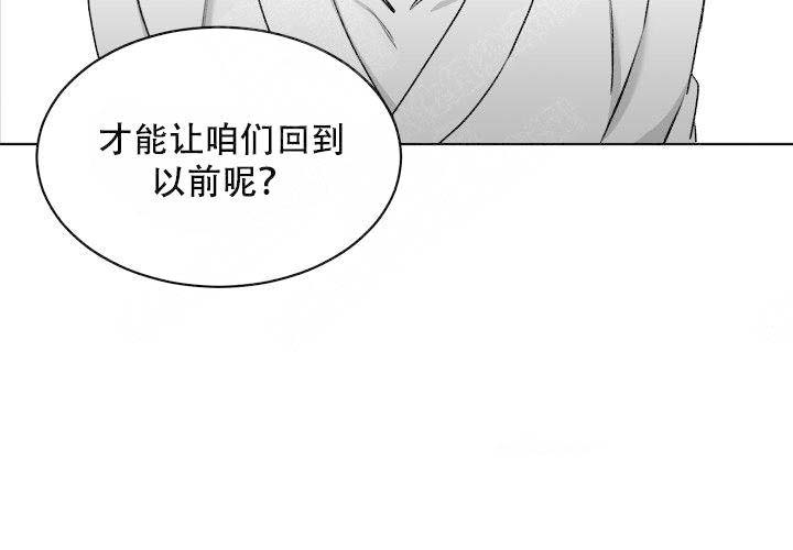 《无意绑架 》漫画最新章节第16话免费下拉式在线观看章节第【35】张图片