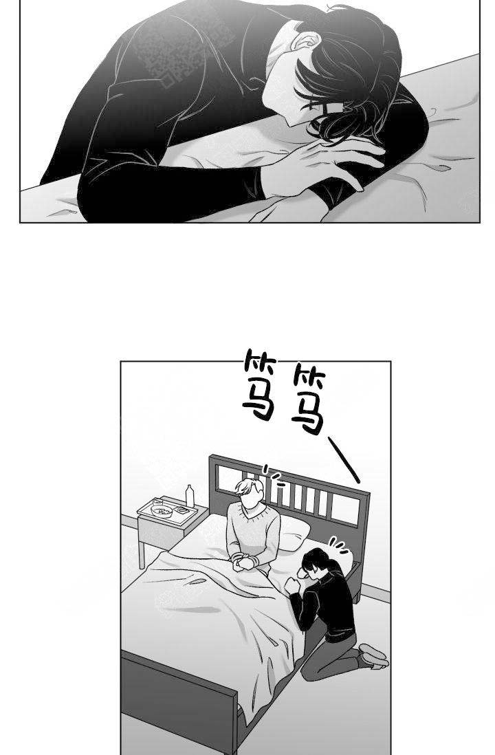 《无意绑架 》漫画最新章节第10话免费下拉式在线观看章节第【31】张图片