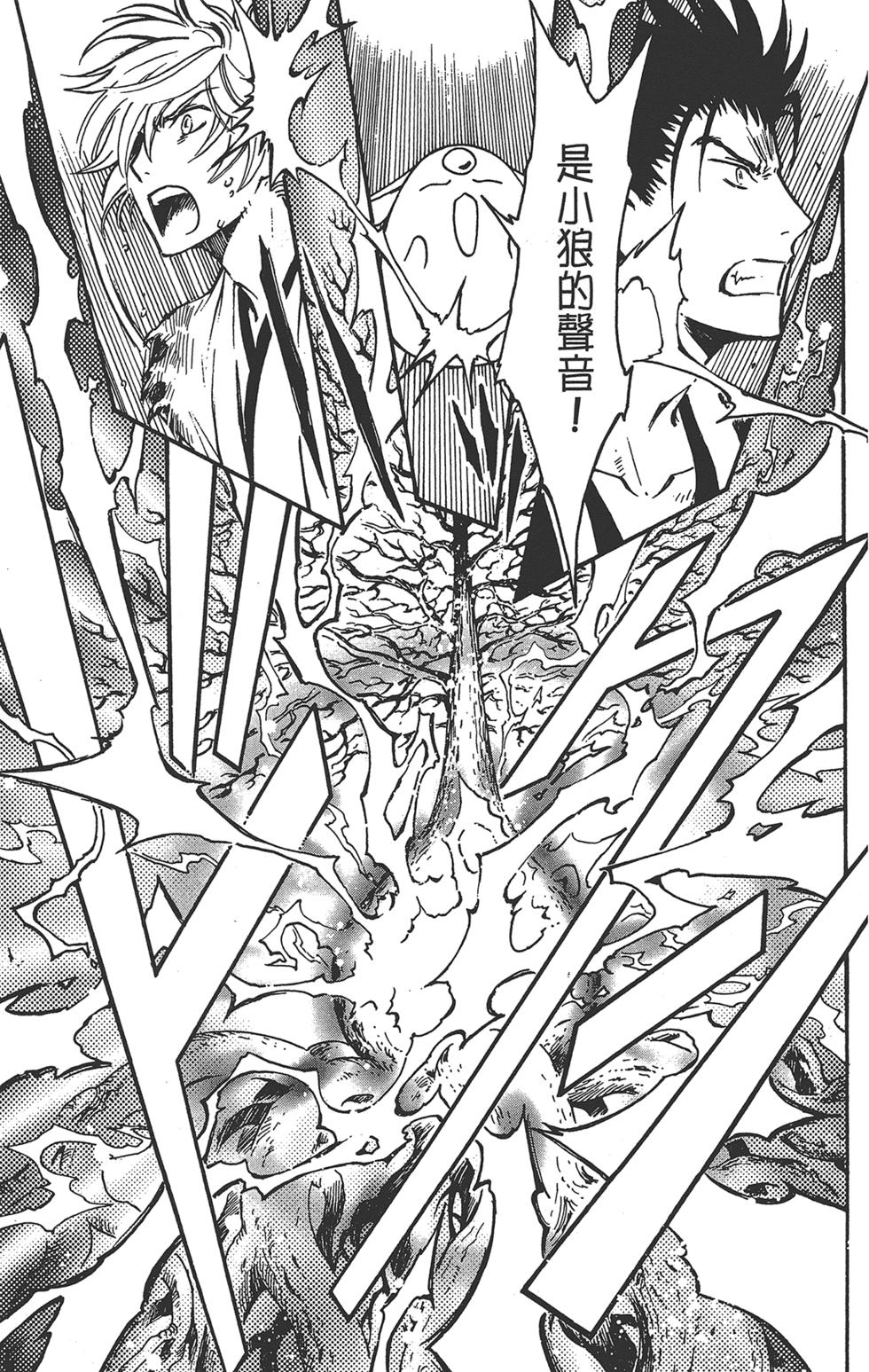 《TSUBASA翼-WoRLD CHRoNiCLE 梦幻之岛篇》漫画最新章节第3卷免费下拉式在线观看章节第【153】张图片